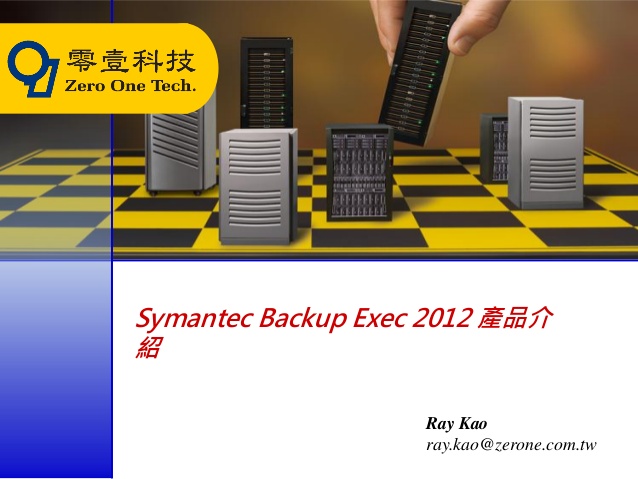 symantec backup exec 2012 download